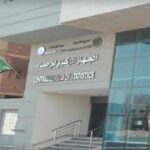 الإحصاء: إرتفاع الكتلة النقدية في البلاد من 200 إلى 400 مليار جنيه