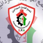 قطر تكشف عن مشاورات لإستئناف التفاوض في السودان