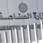 مذكرة تفاهم بالجنينة لتفعيل تجارة الحدود