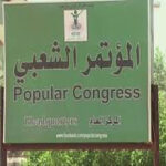 الشعبي يرفض تمديد أجل الحكومة بعد 2020