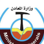 غرفة طواريء لضمان انسياب الوقود لمناطق التعدين