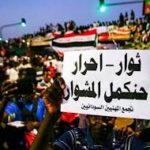 الثورة السودانية