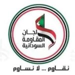اشتباكات بين الشرطة ولجان المقاومة بالحصاحيصا