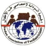 الجمعية السودانية لطب الاطفال تشكو من ضعف الامكانيات وندرة الاختصاصيين