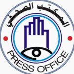 شرطة الجزيرة تضبط 2330 رأس حشيش بمدينة رفاعة