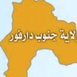 على متن 300 عربة.. متحرك “رد الحق” يصل محلية تلس