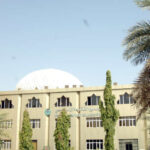 مجمع الفقه السوداني: غرة رمضان السبت