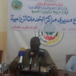 جنوب كردفان:ملتقي لمديري الخدمات الزراعية بالولاية