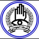 الشرطة: جريمة بري تم بسلاح رب الاسرة