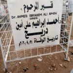 تشييع مهيب لحاكم دارفور الأسبق دريج في مسقط رأسه زالنجي