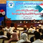 تحقيق السلام… الوضع الاقتصادي عثرة في الطريق
