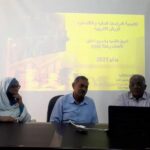 المالية تستعرض خطة 2030 للتنمية المستدامة