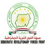 جبهة القوى الديمقراطية تعلن إنهاء وحدتها الاندماجية مع المجلس الانتقالي