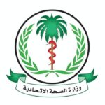 الصحة الاتحادية تلغي جميع قيود الدخول لسودان