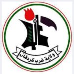نجاح مؤتمر الصلح بين مكونات قبيلة العنينات بغرب كردفان