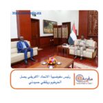 رئيس مفوضية الاتحاد الافريقي يصل الخرطوم ويلتقي حميدتي