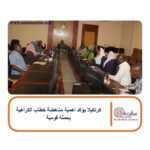 كرتكيلا يؤكد على اهمية مناهضة خطاب الكراهية بحملة قومية