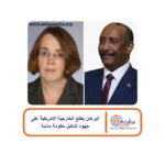 البرهان يطلع الخارجية الامريكية على جهود تشكيل حكومة مدنية