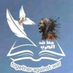 «85» كيانًا مهنيًا ومدنيًا تطلق «صرخة المجاعة في السودان»