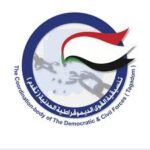 «تقدم» تعلن ترحبيها بتقرير بعثة الأمم المتحدة لتقصي الحقائق بالسودان