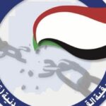 “تقدم”: انسحاب سلطة بورتسودان من مراقبة الجوع يفتقر للأخلاق
