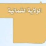الأرصاد: دنقلا تسجل أدنى درجات الحرارة بالسودان