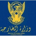 السودان يطلب اعتذارًا رسميًا من أوغندا بشأن تهديدات نجل الرئيس