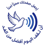 أن تقف اليوم أفضل من الغد”. 🕊️